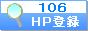 HPo^106